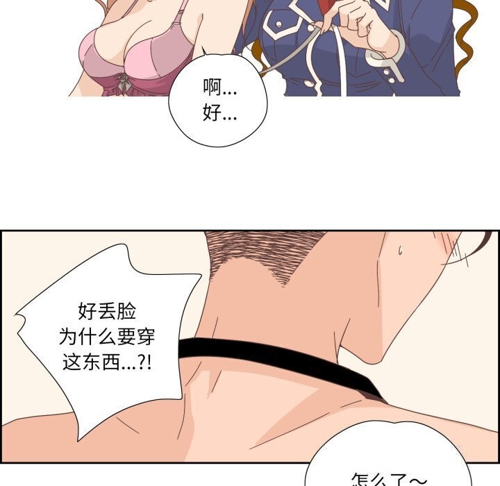 纯洁之罪第19話