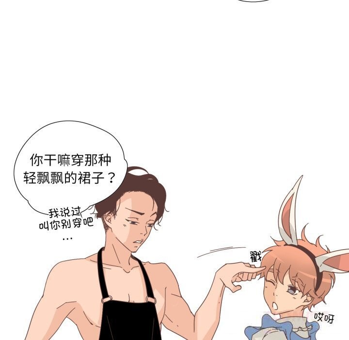 纯洁之罪第19話