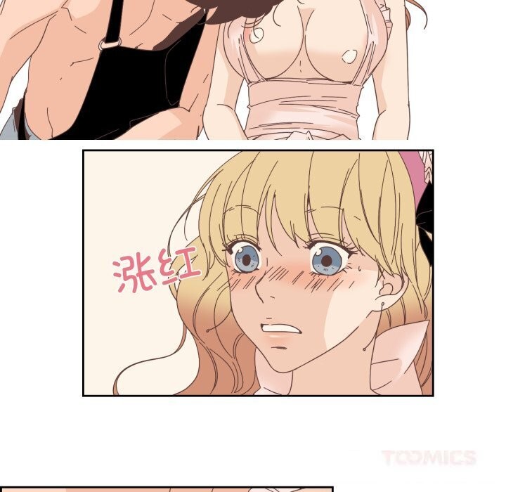 纯洁之罪第19話