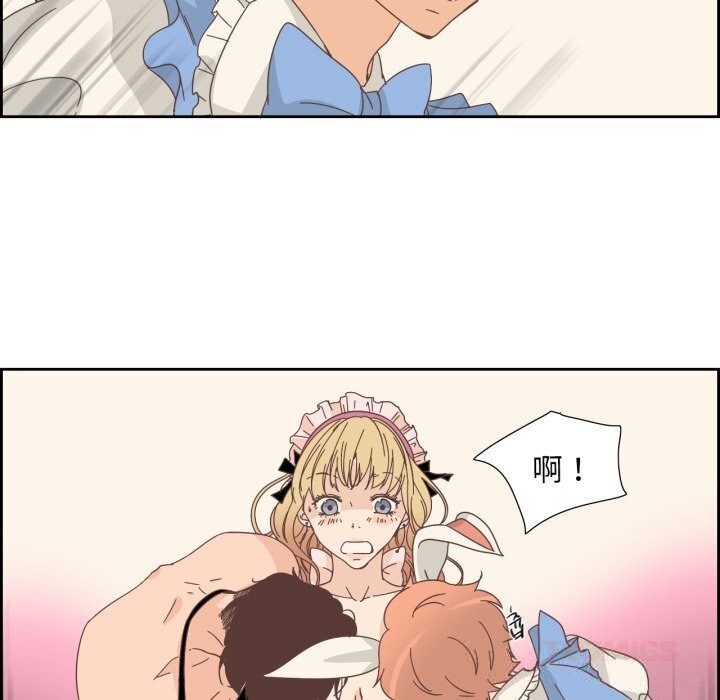 纯洁之罪第19話