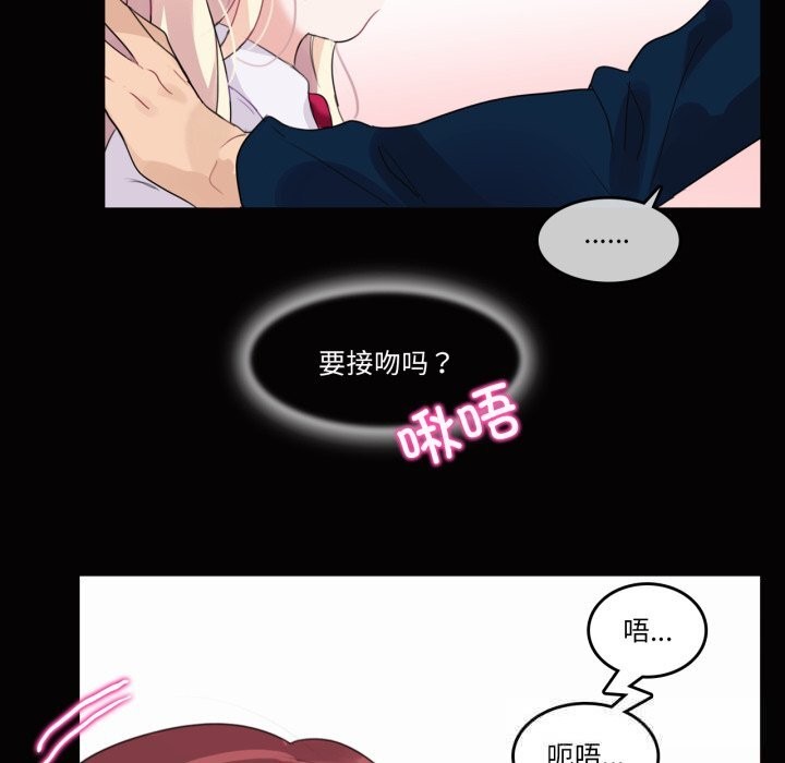 无与伦比的日常第20話