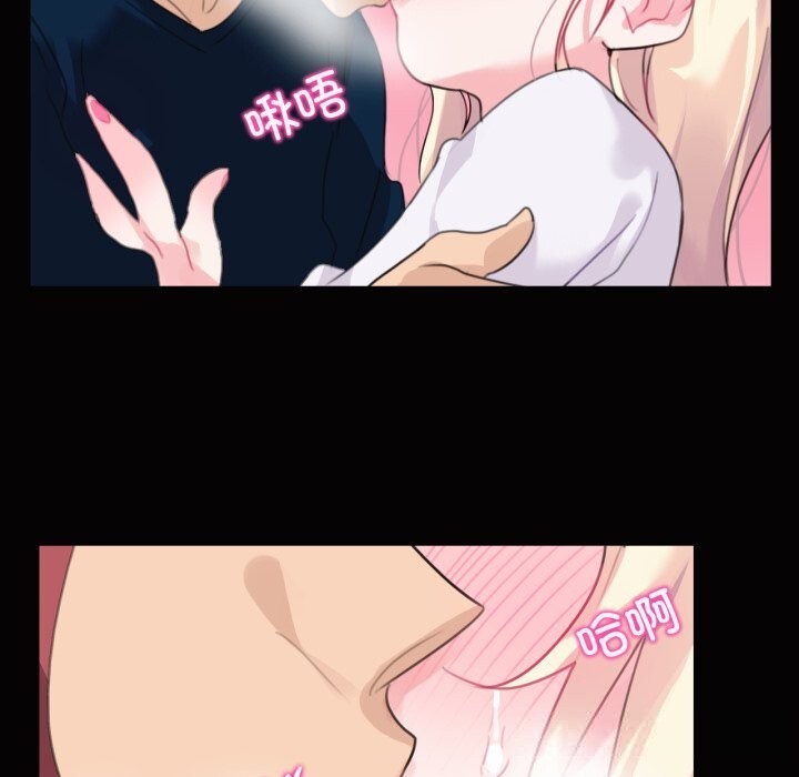 无与伦比的日常第20話