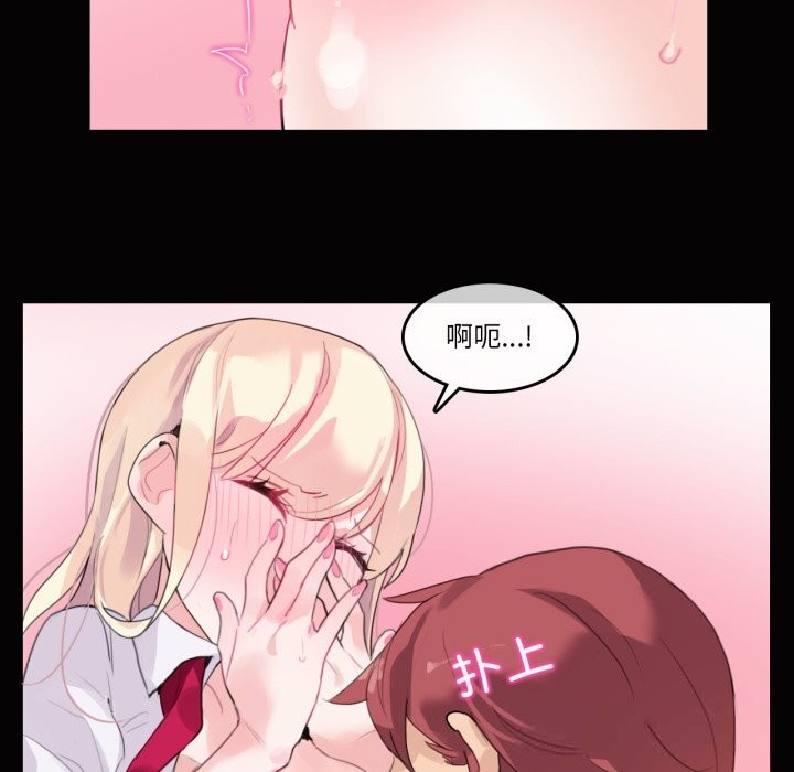 无与伦比的日常第20話