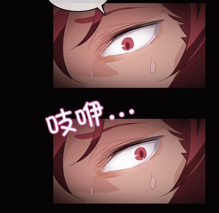 无与伦比的日常第20話