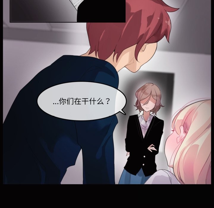 无与伦比的日常第20話