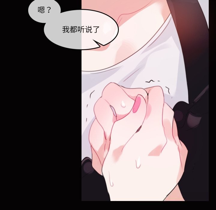 无与伦比的日常第20話