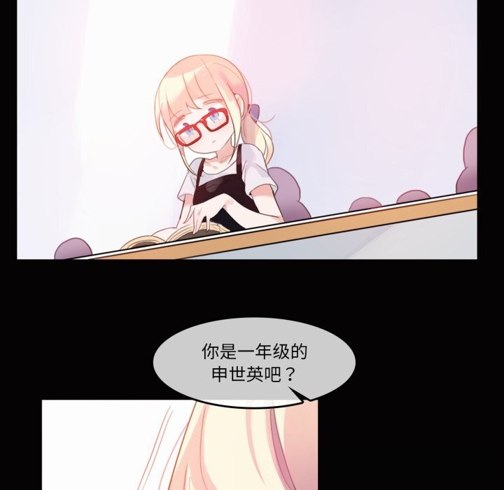 无与伦比的日常第20話