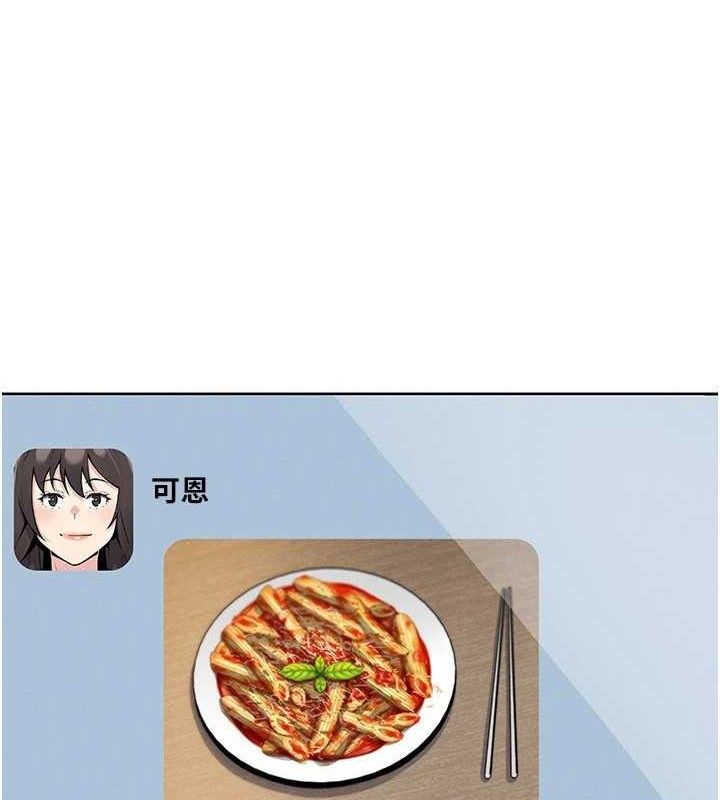 我的掌上明珠第24話-和好的性事