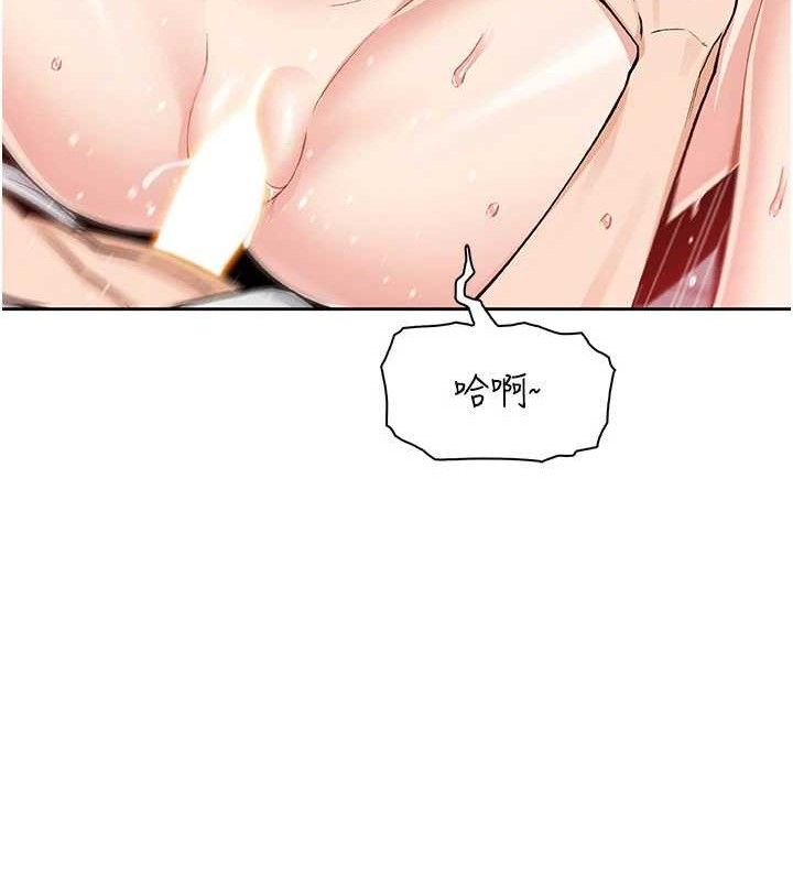 我的掌上明珠第24話-和好的性事