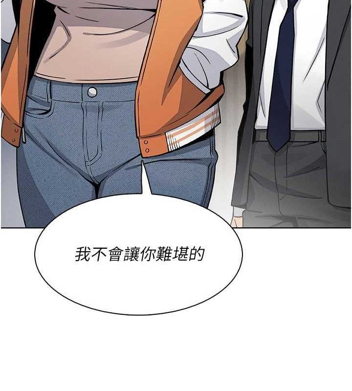 我的掌上明珠第24話-和好的性事