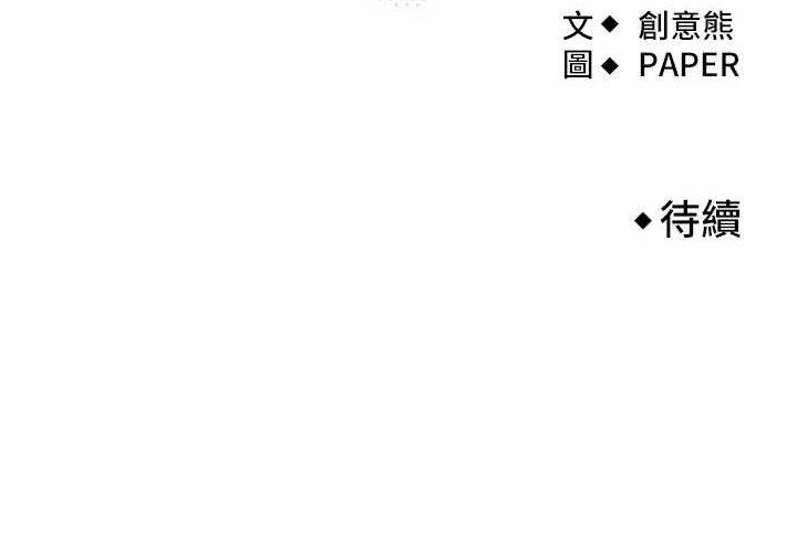 我的掌上明珠第24話-和好的性事