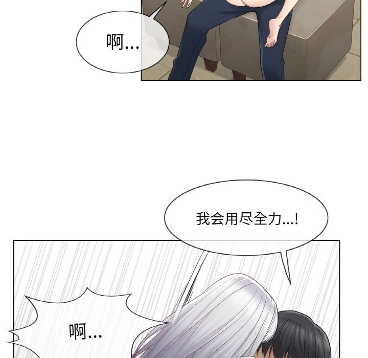 轻触!解除封印第24話