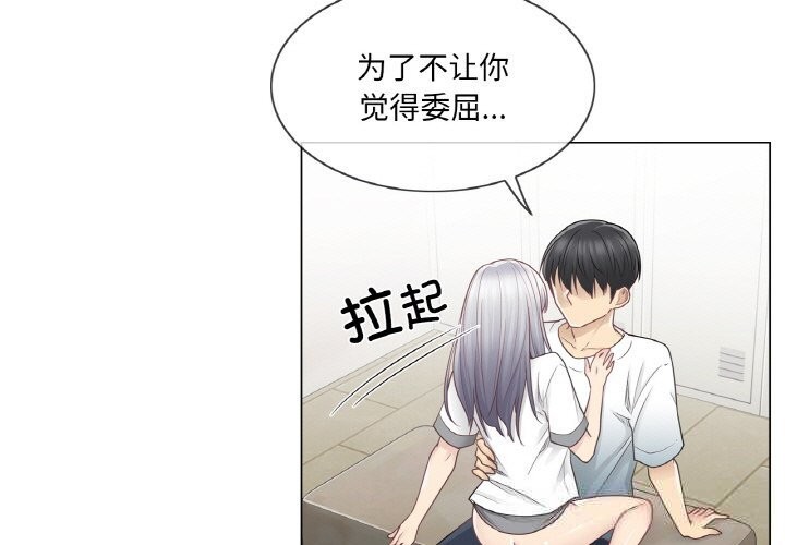 轻触!解除封印第24話