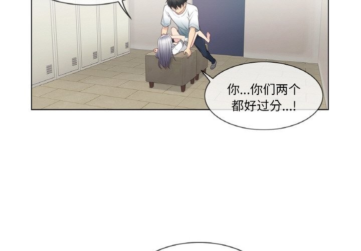 轻触!解除封印第24話