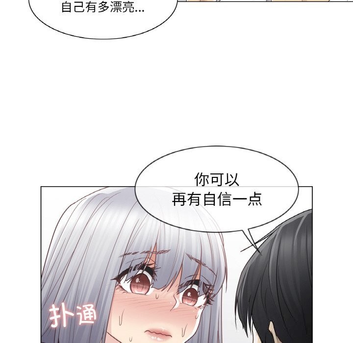 轻触!解除封印第24話