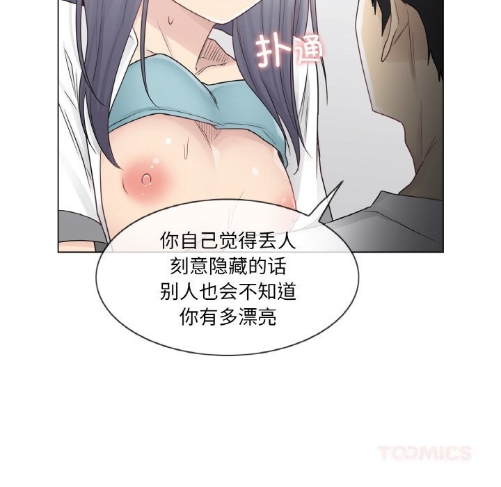 轻触!解除封印第24話