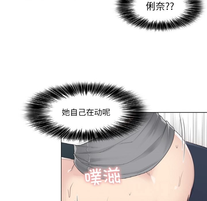 轻触!解除封印第24話