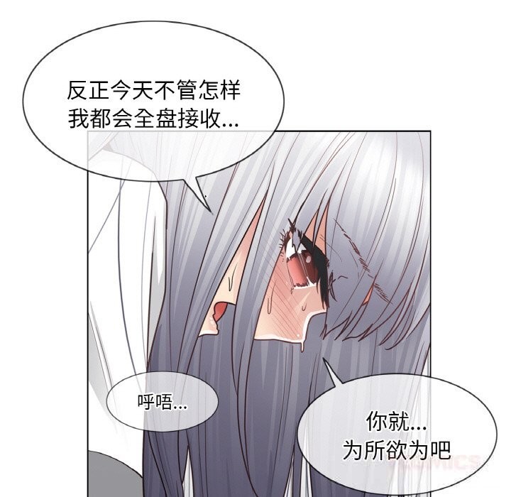 轻触!解除封印第24話