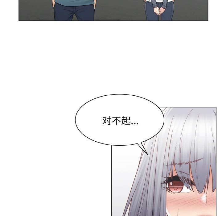 轻触!解除封印第24話