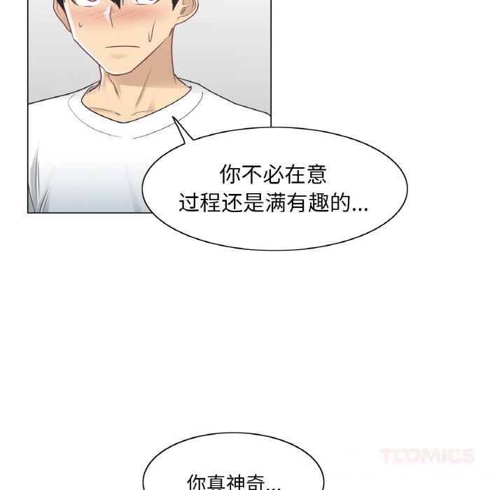 轻触!解除封印第24話