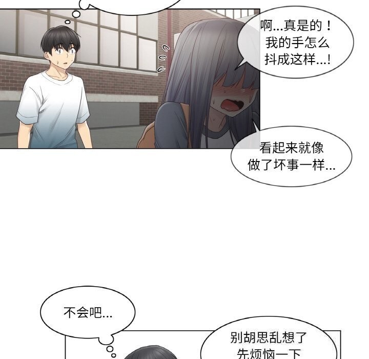 轻触!解除封印第24話