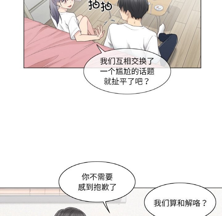 轻触!解除封印第24話