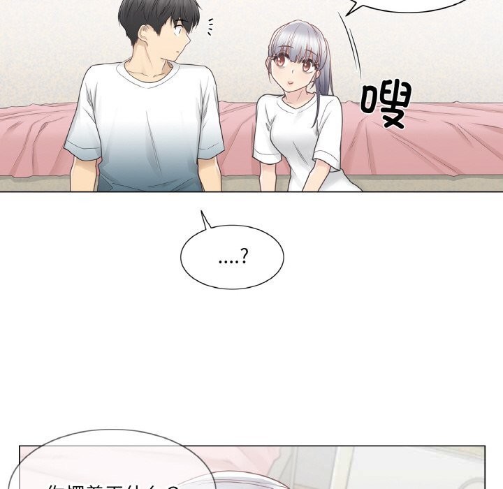 轻触!解除封印第24話