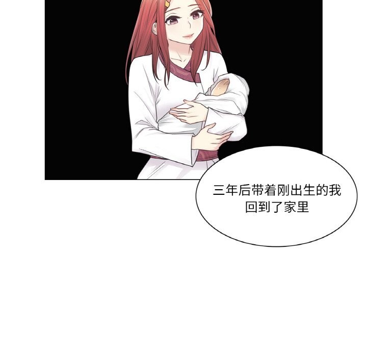 轻触!解除封印第24話