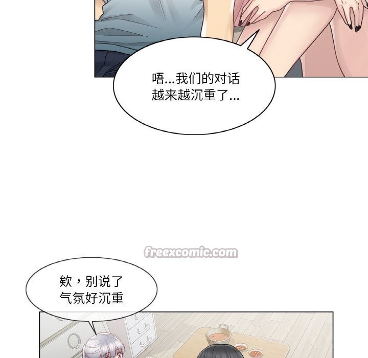 轻触!解除封印第24話