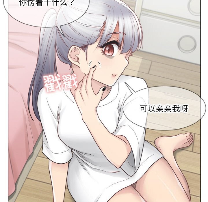 轻触!解除封印第24話