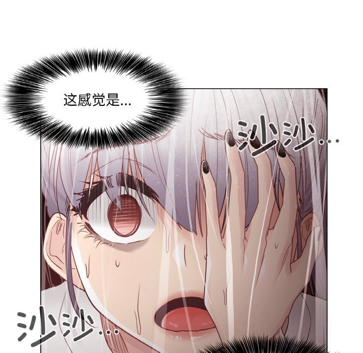 轻触!解除封印第24話