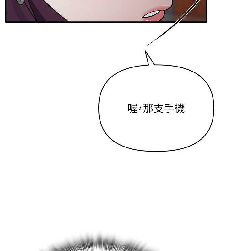 网红女老师最終話-深陷名為歡愉的沼澤