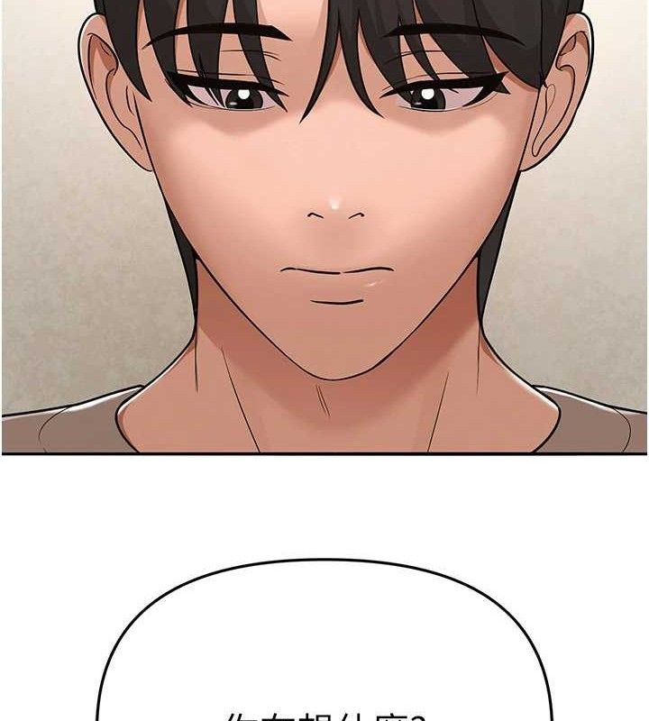 网红女老师最終話-深陷名為歡愉的沼澤