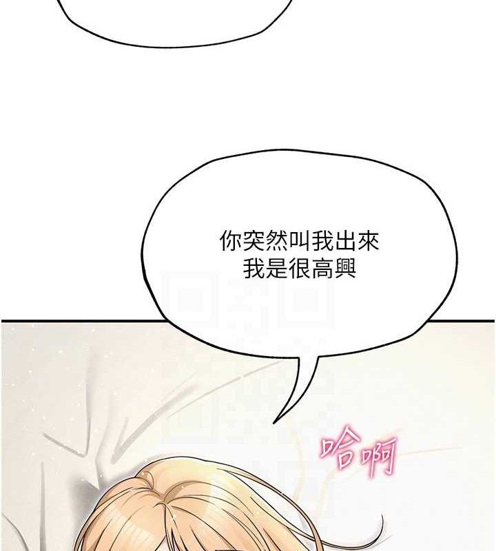 网红女老师最終話-深陷名為歡愉的沼澤