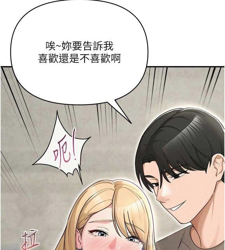 网红女老师最終話-深陷名為歡愉的沼澤