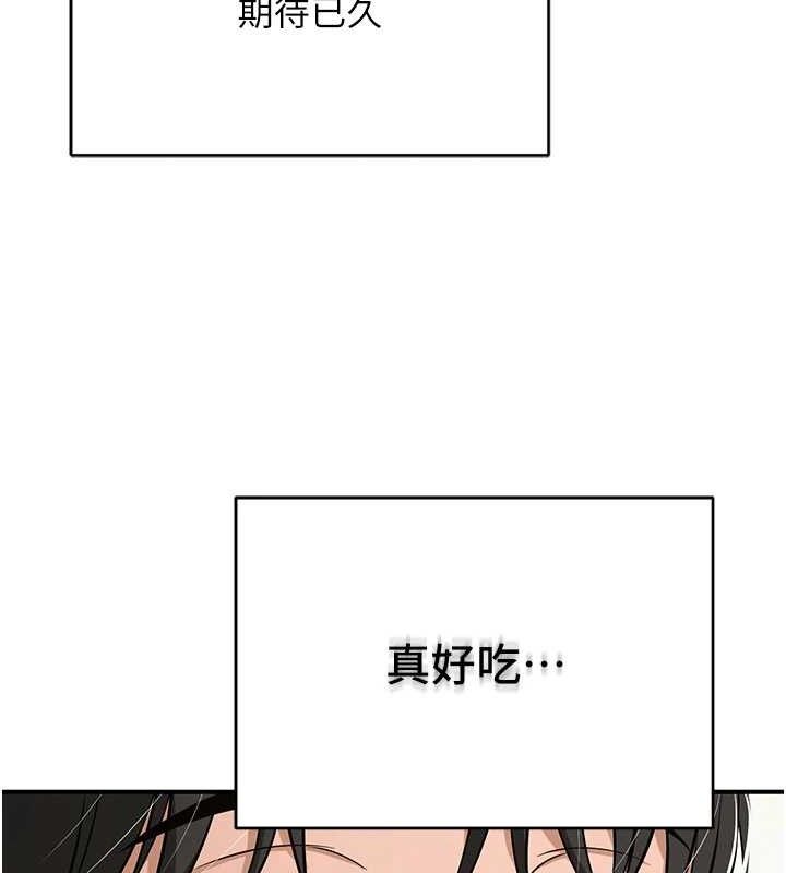 网红女老师最終話-深陷名為歡愉的沼澤