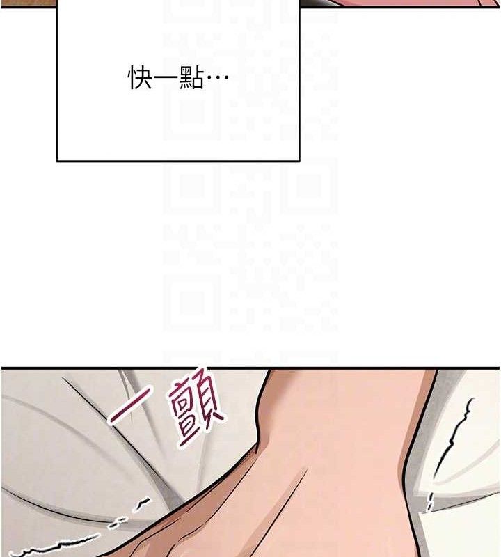 网红女老师最終話-深陷名為歡愉的沼澤