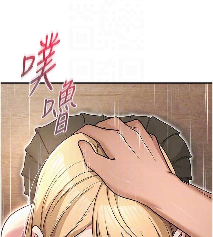 网红女老师最終話-深陷名為歡愉的沼澤