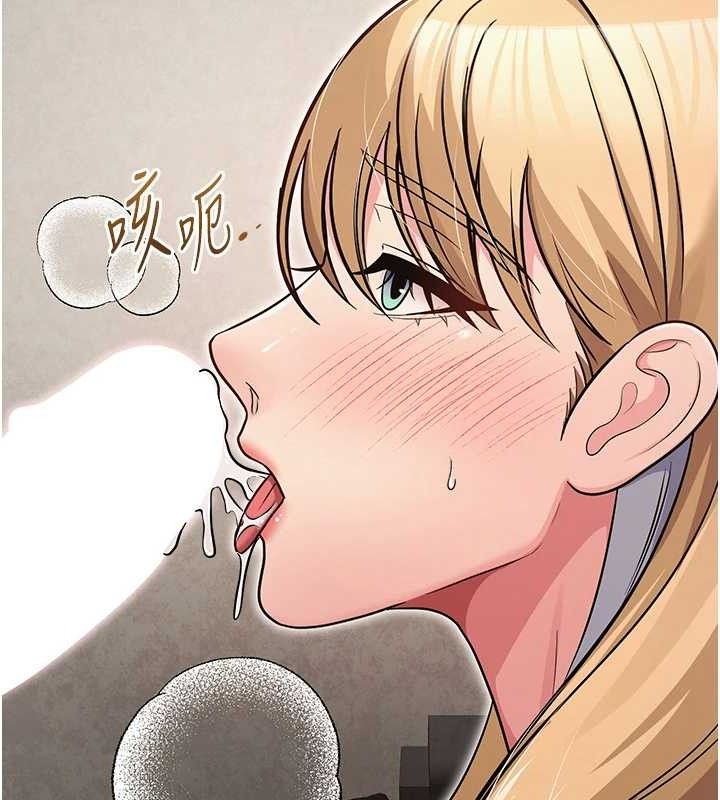 网红女老师最終話-深陷名為歡愉的沼澤