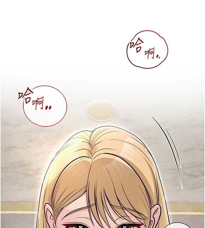 网红女老师最終話-深陷名為歡愉的沼澤