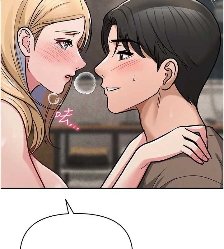 网红女老师最終話-深陷名為歡愉的沼澤