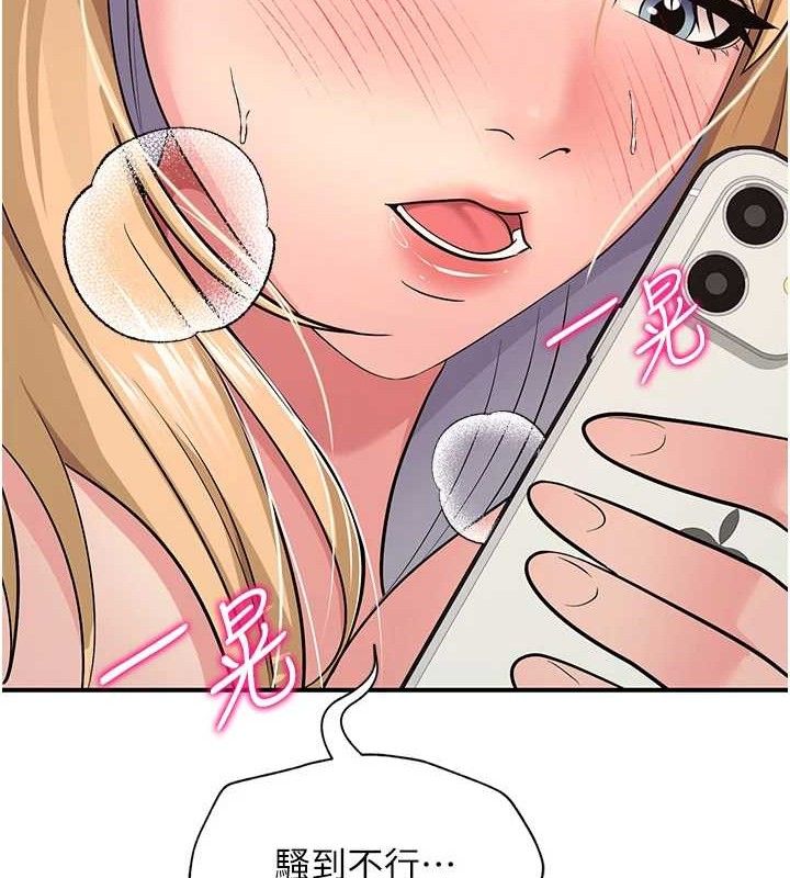 网红女老师最終話-深陷名為歡愉的沼澤