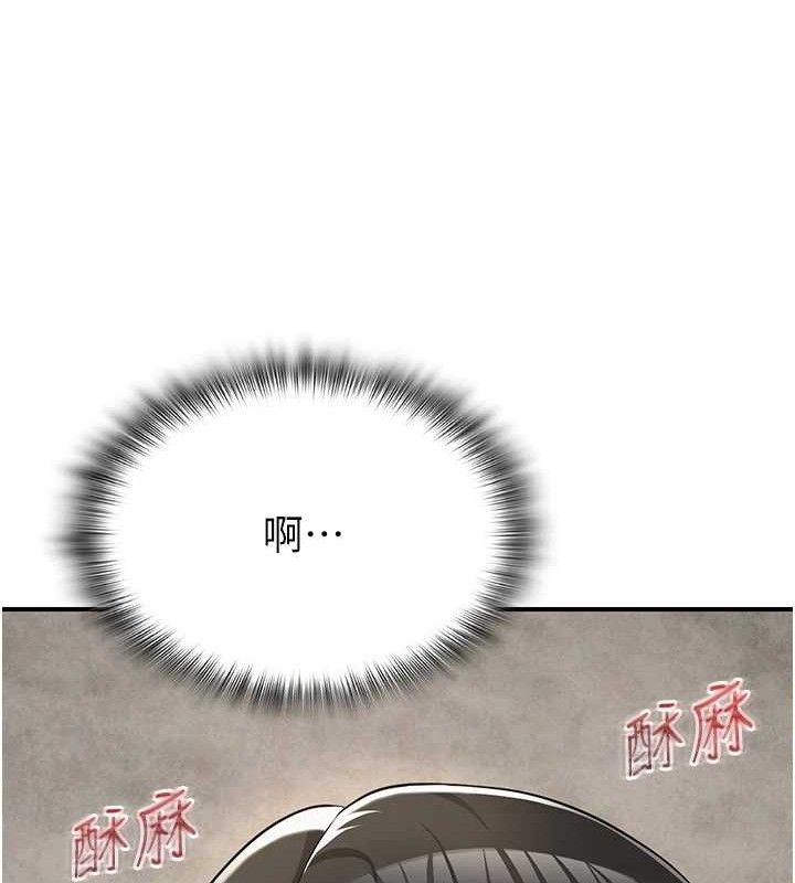 网红女老师最終話-深陷名為歡愉的沼澤