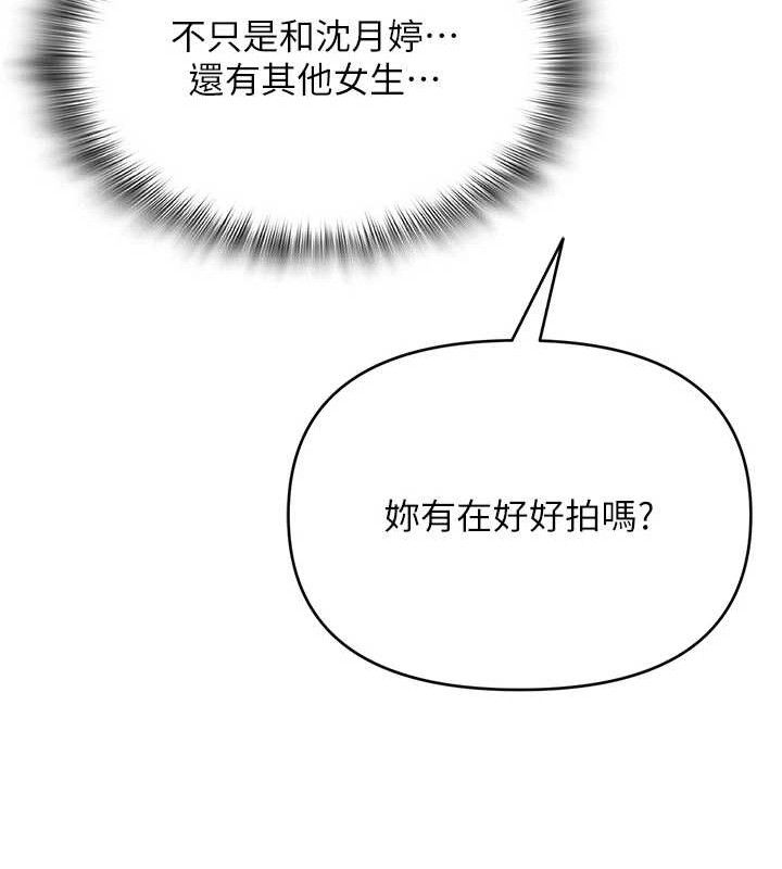 网红女老师最終話-深陷名為歡愉的沼澤