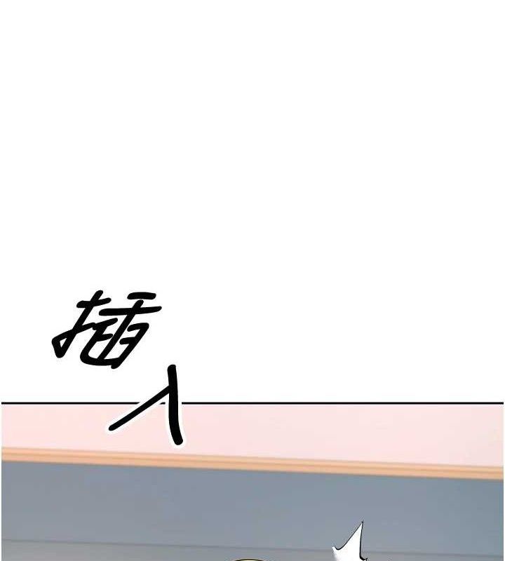 币转人生第37話-徹底淪陷的鄭心媮