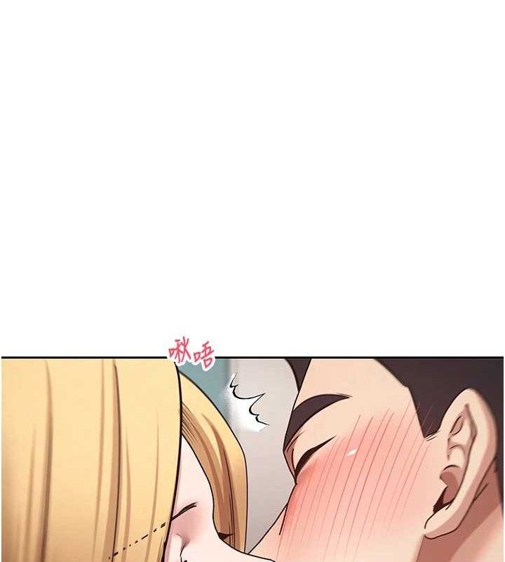 币转人生第37話-徹底淪陷的鄭心媮