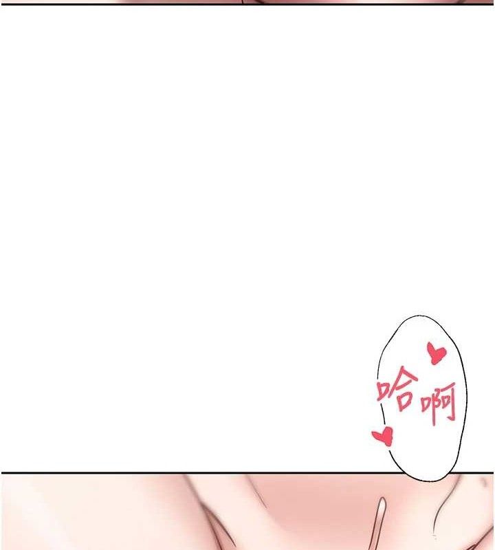 币转人生第37話-徹底淪陷的鄭心媮