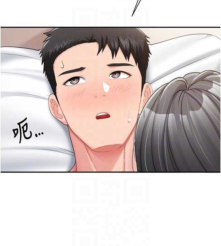 报告女班长:一根突起第18話-女兵大膽示愛♥