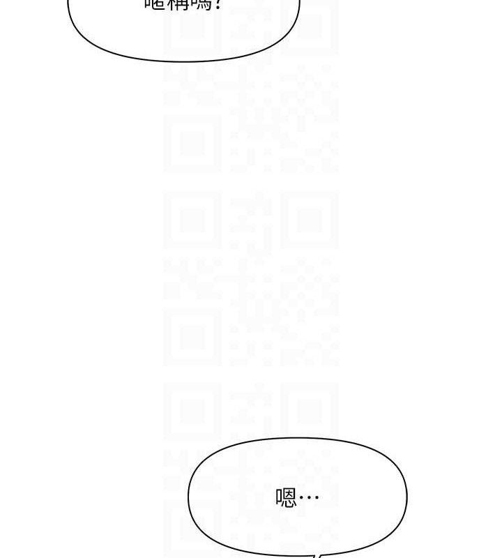 报告女班长:一根突起第18話-女兵大膽示愛♥