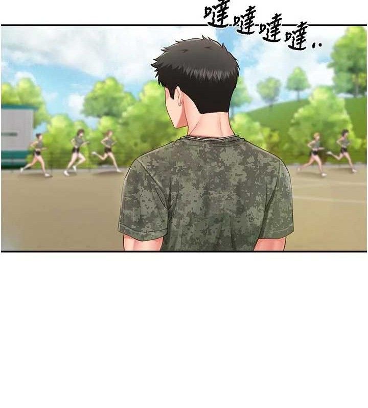 报告女班长:一根突起第18話-女兵大膽示愛♥